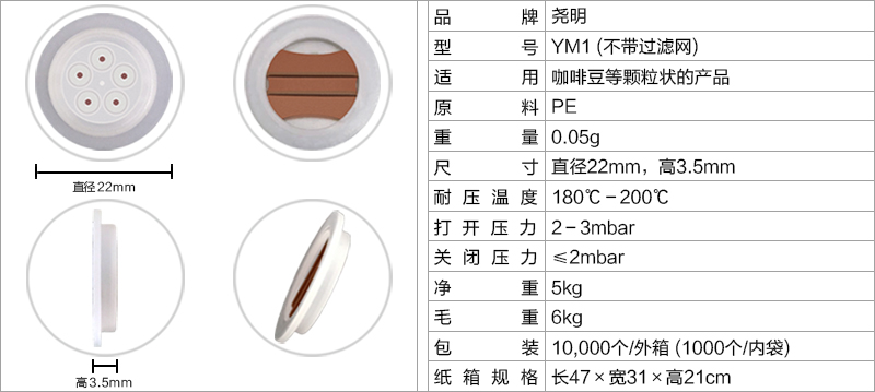 产品参数.jpg