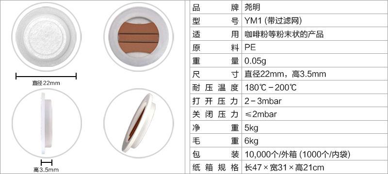 产品参数.jpg