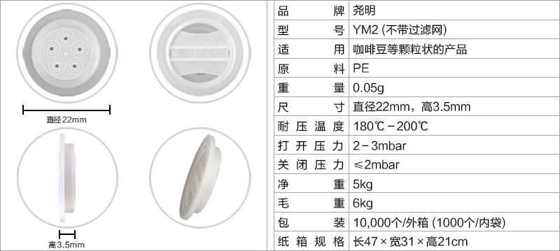 产品参数.jpg