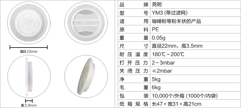 产品参数.jpg