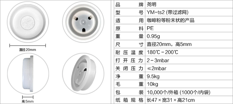 产品参数.jpg