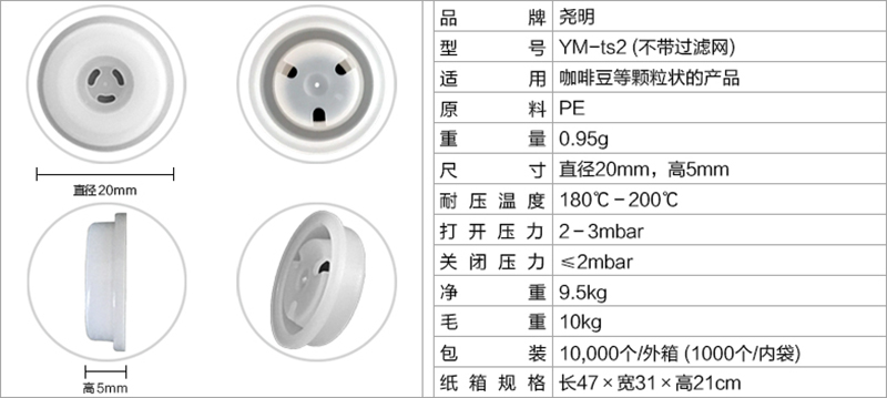 产品参数.jpg