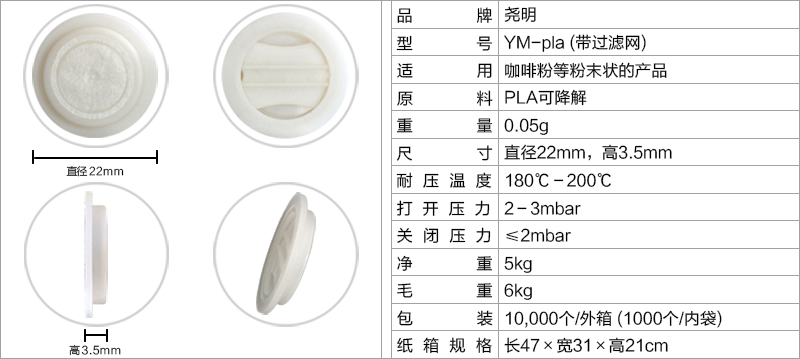 产品参数.jpg