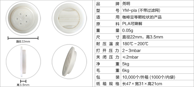 产品参数.jpg