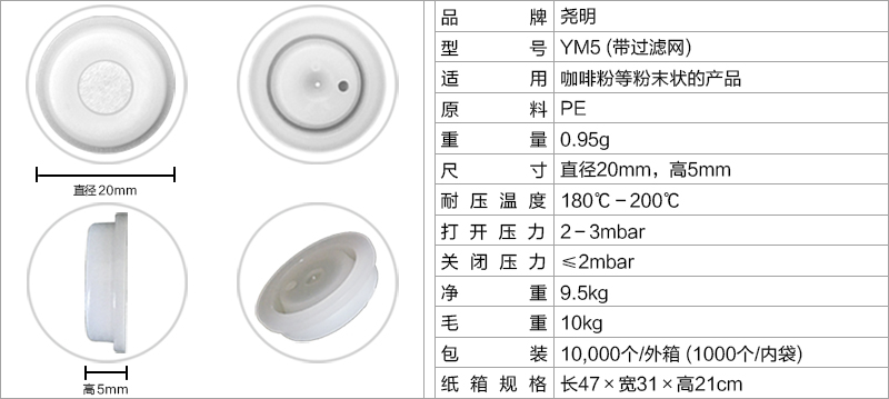 产品参数.jpg