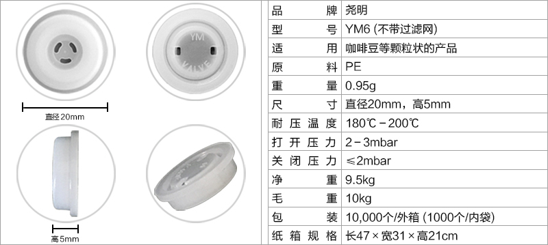 产品参数.jpg