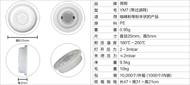 产品参数.jpg