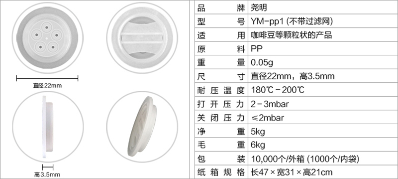 产品参数.jpg