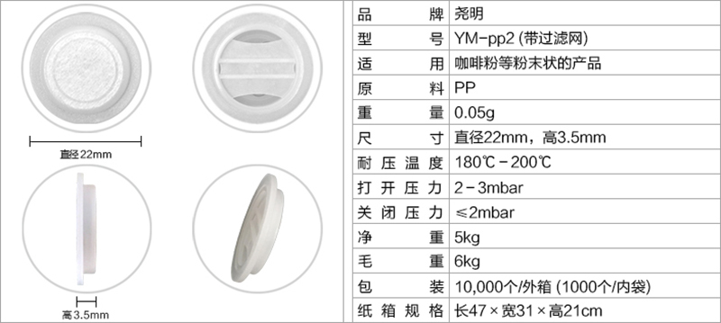 产品参数.jpg