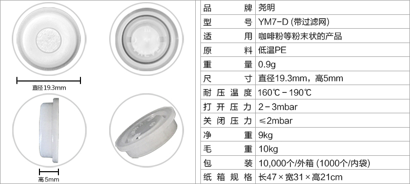 产品参数.jpg